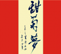 <font color='#006600'>南京师范大学教授陈育如</font>