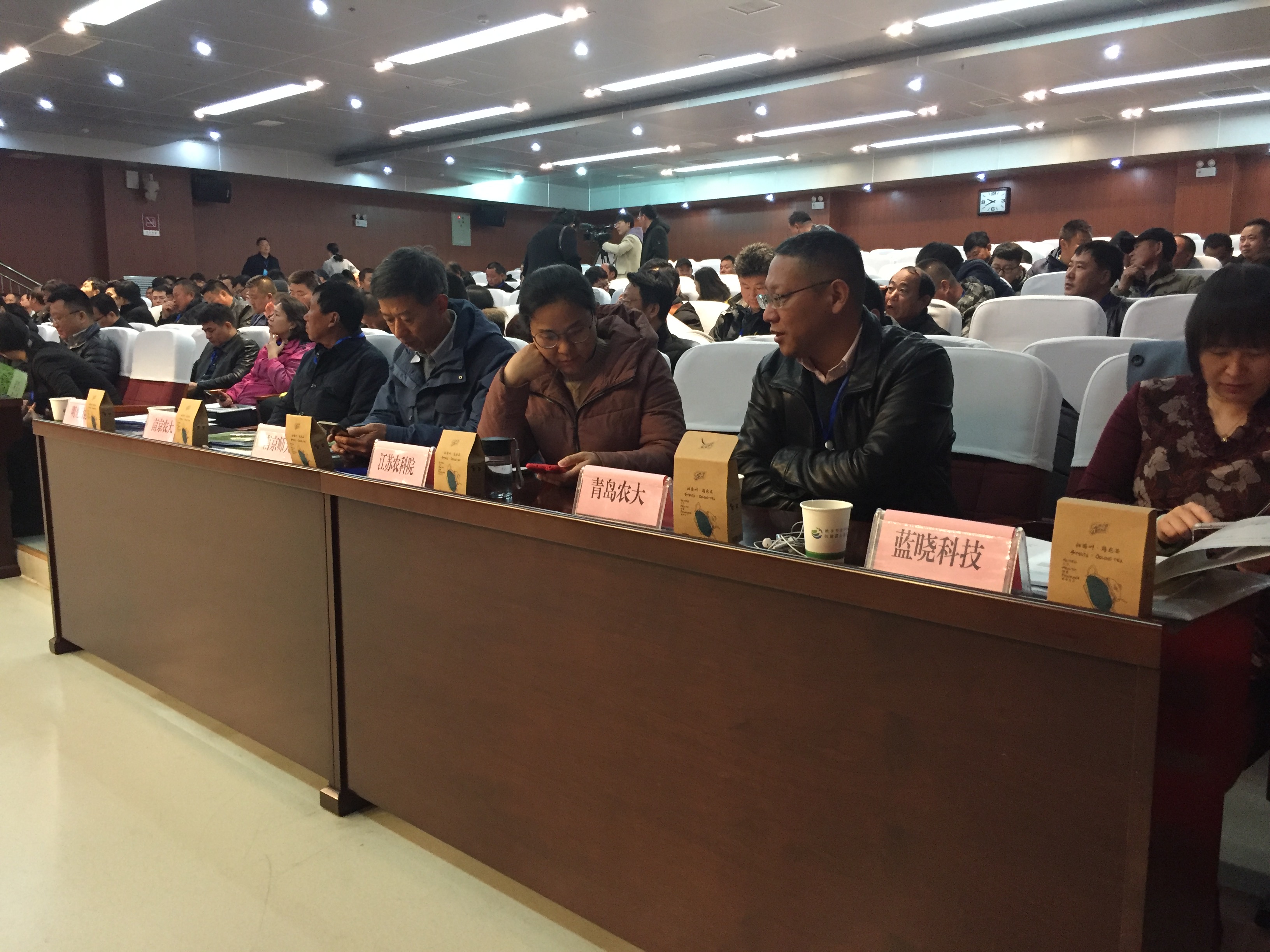 中国甜菊协会七届三次理事会在明光召开