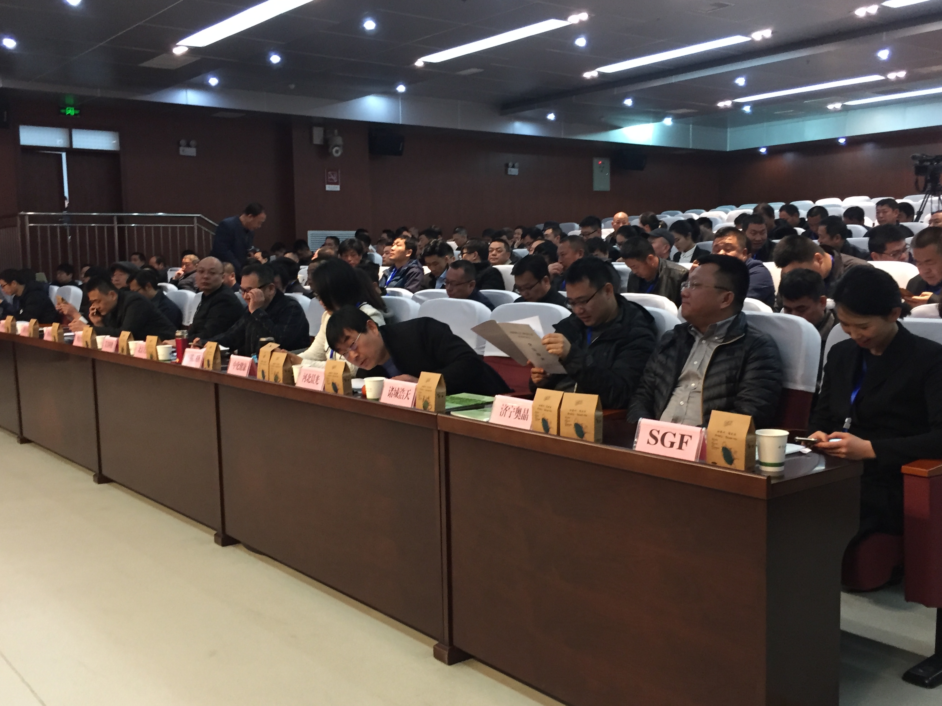 中国甜菊协会七届三次理事会在明光召开