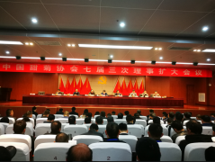 中国甜菊协会七届三次理事会在明光召开