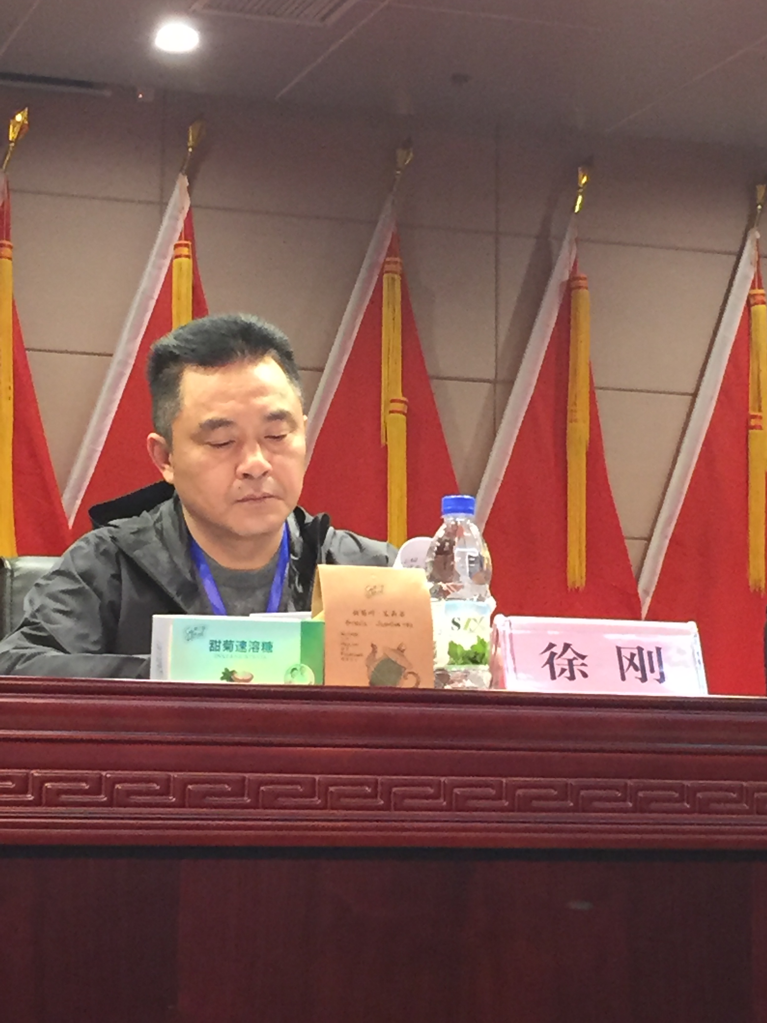中国甜菊协会七届三次理事会在明光召开